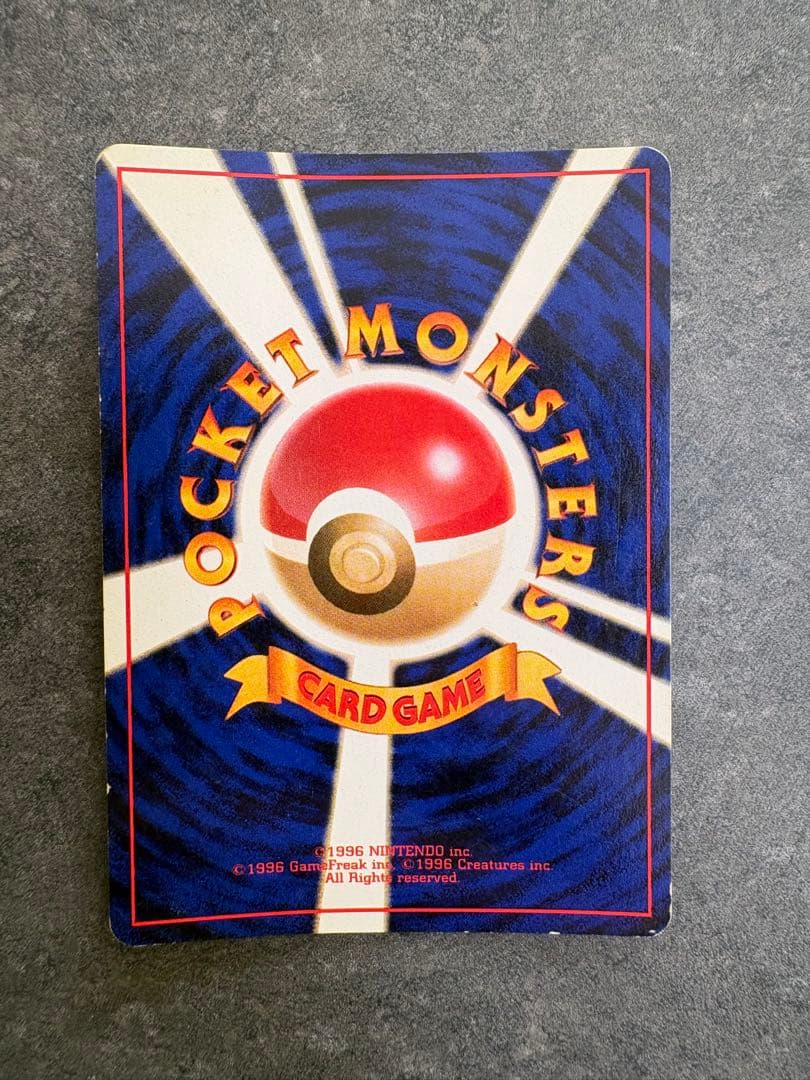 ルギア ★ 拡張パック第1弾 金、銀、新世界へ… 旧裏　十字ホロ　モンボホロ