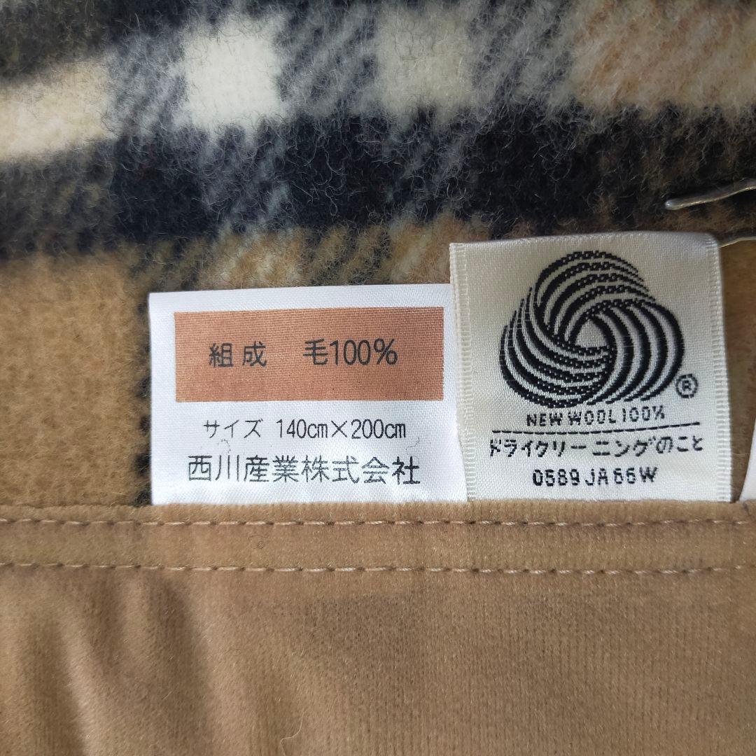 未使用品　BURBERRYS　ウール100%　純毛毛布　西川産業製