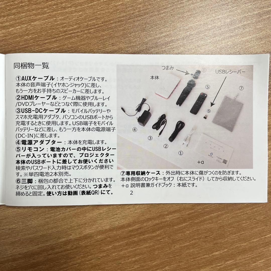 カベーニ　小型プロジェクター　 ブラック