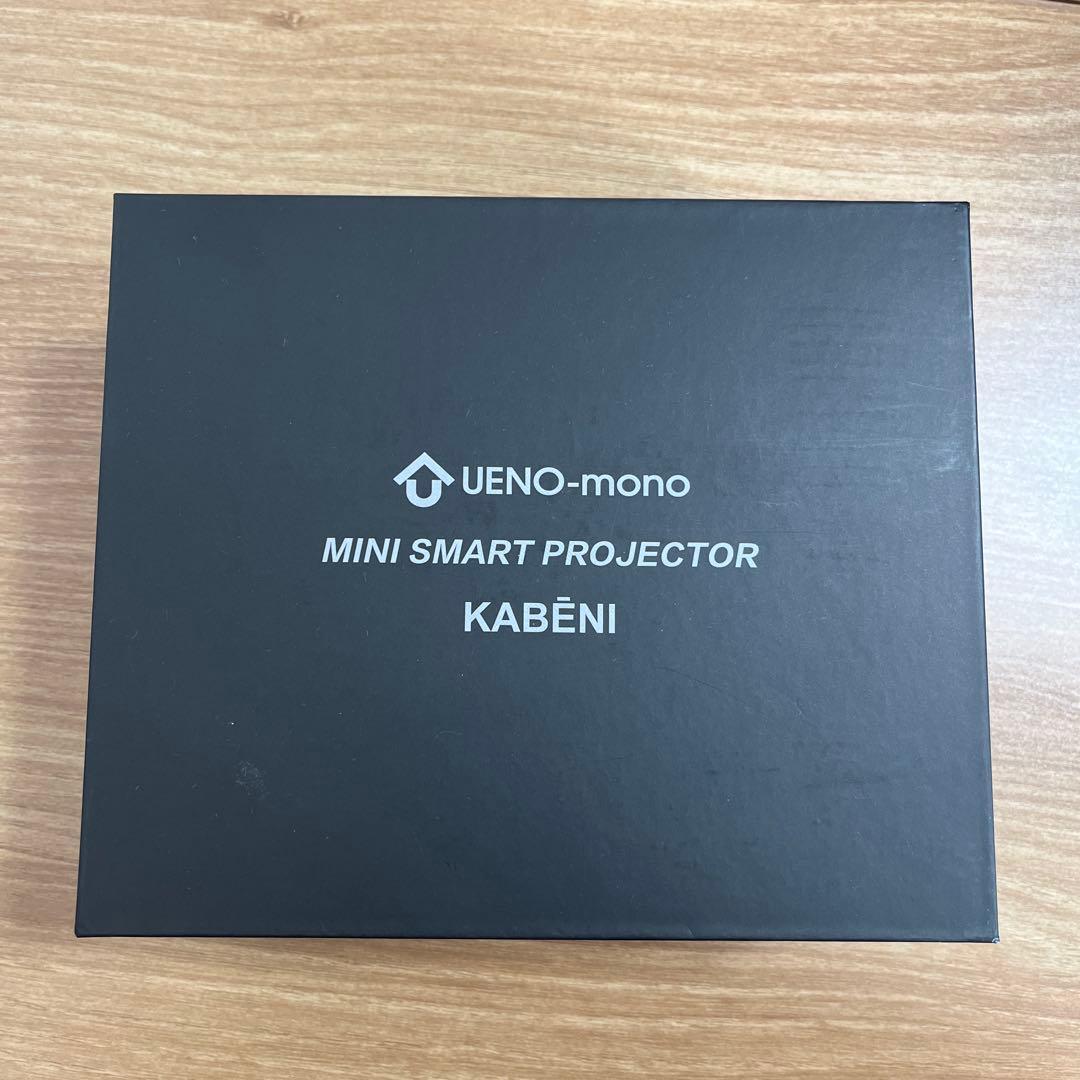 カベーニ　小型プロジェクター　 ブラック
