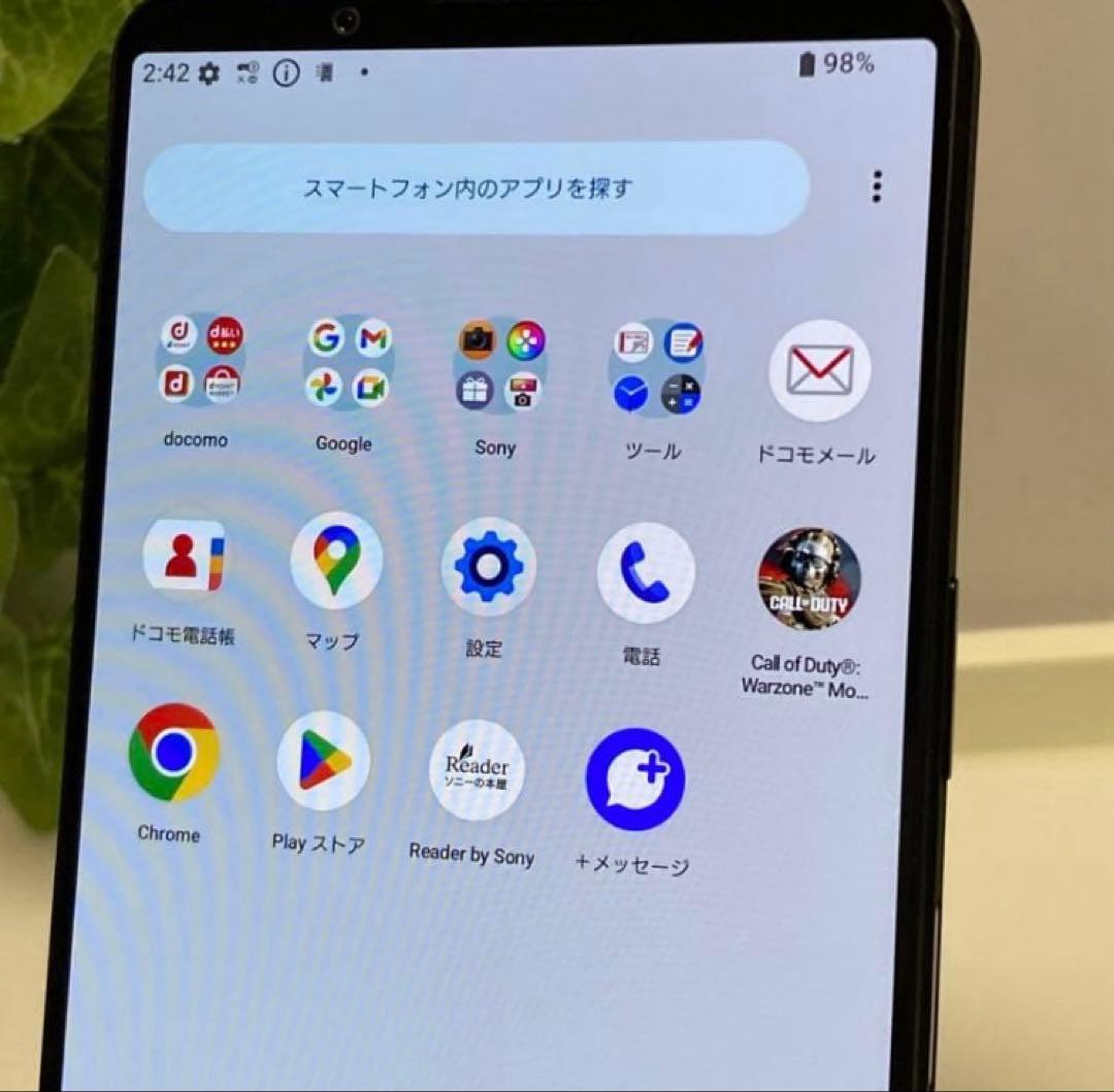 液晶美品 Sony Xperia 1 VI SO-51E ブラックSIMフリー
