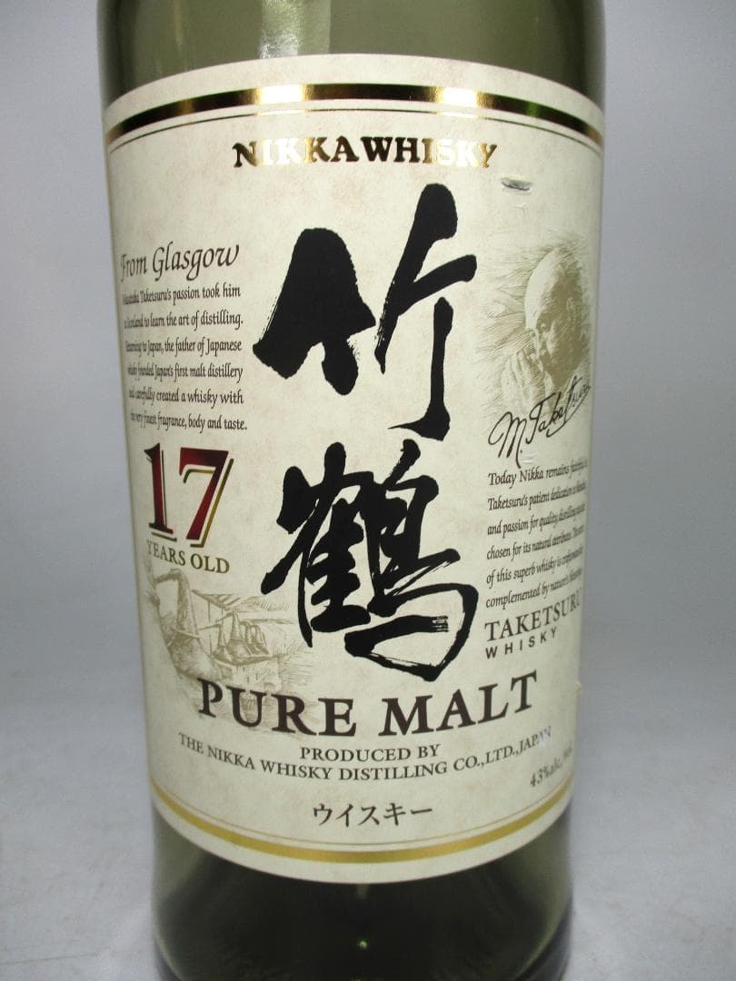 空瓶 古酒 山崎６本(12年1本 )白州5本(12年1本)竹鶴17年 計12本
