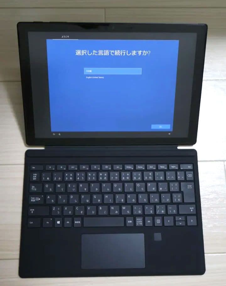 Microsoft SurfacePro 7（指紋認証キーボード、スリムペン付）