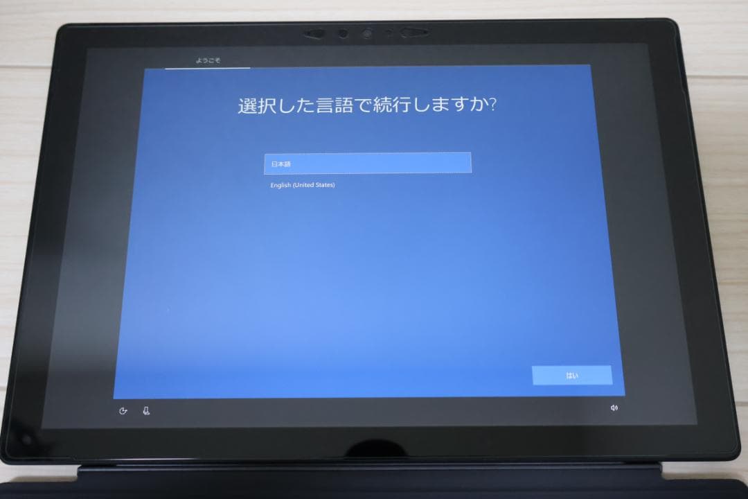 Microsoft SurfacePro 7（指紋認証キーボード、スリムペン付）