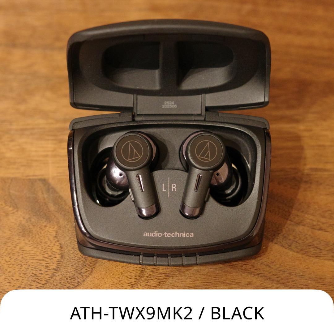 ATH-TWX9MK2 ブラック ワイヤレスイヤホン