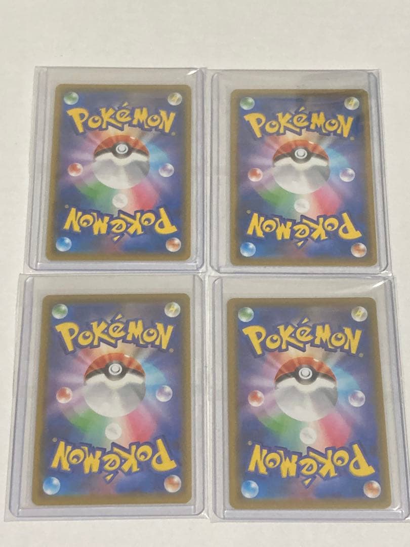 そらをとぶピカチュウVMAX まとめ売り