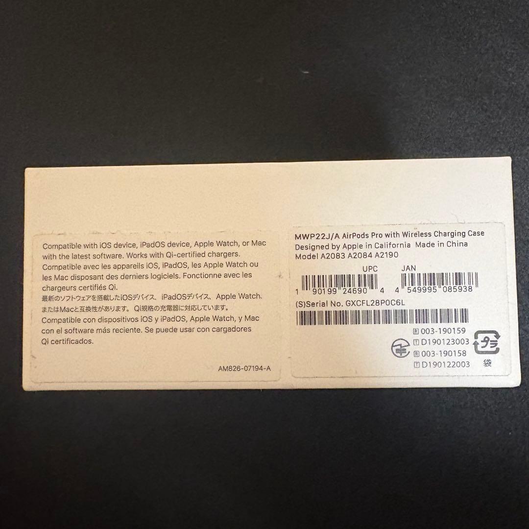 【美品】AirPodsPro 第1世代＋おまけケース