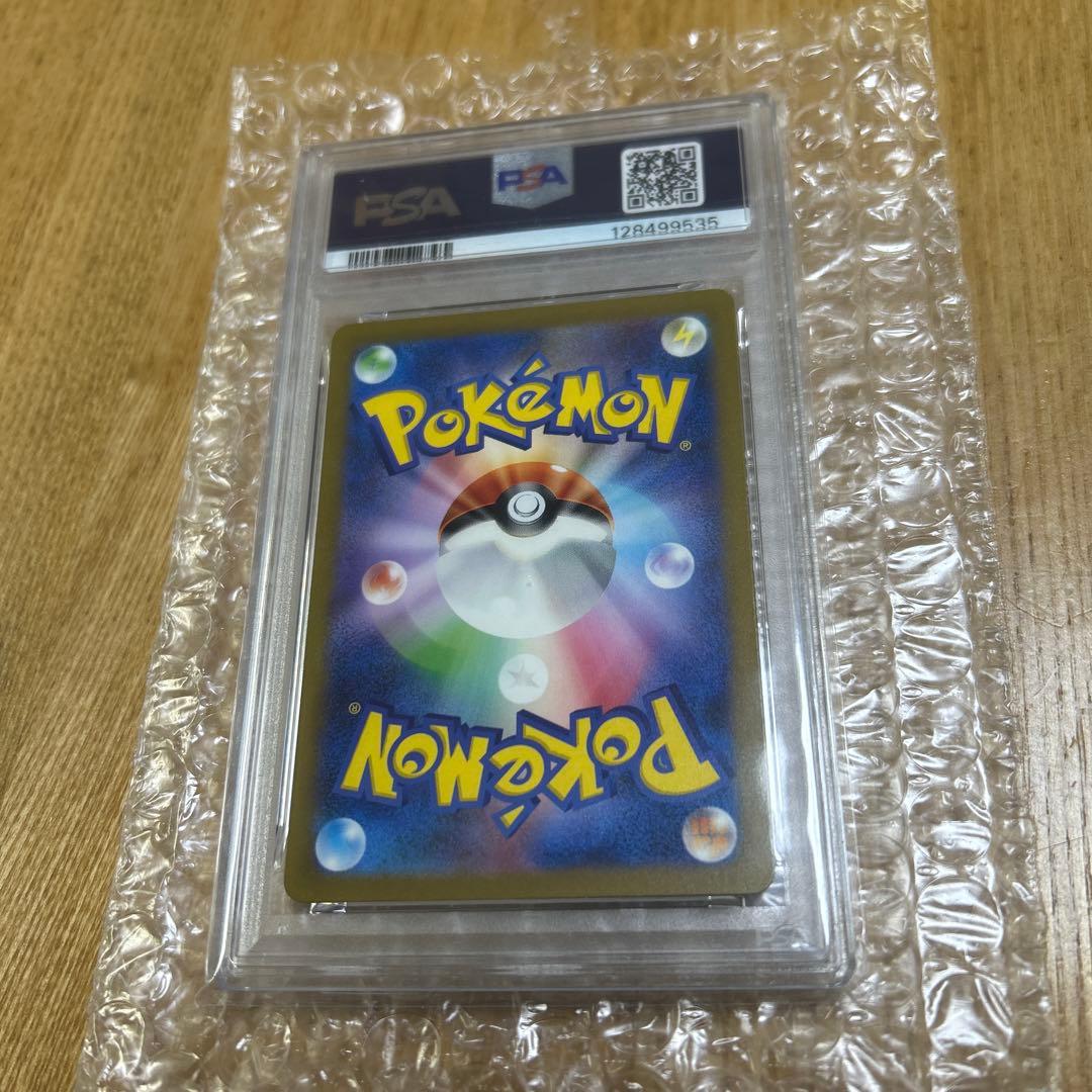 【PSA10】ピカチュウ AR 151/Pikachu ar