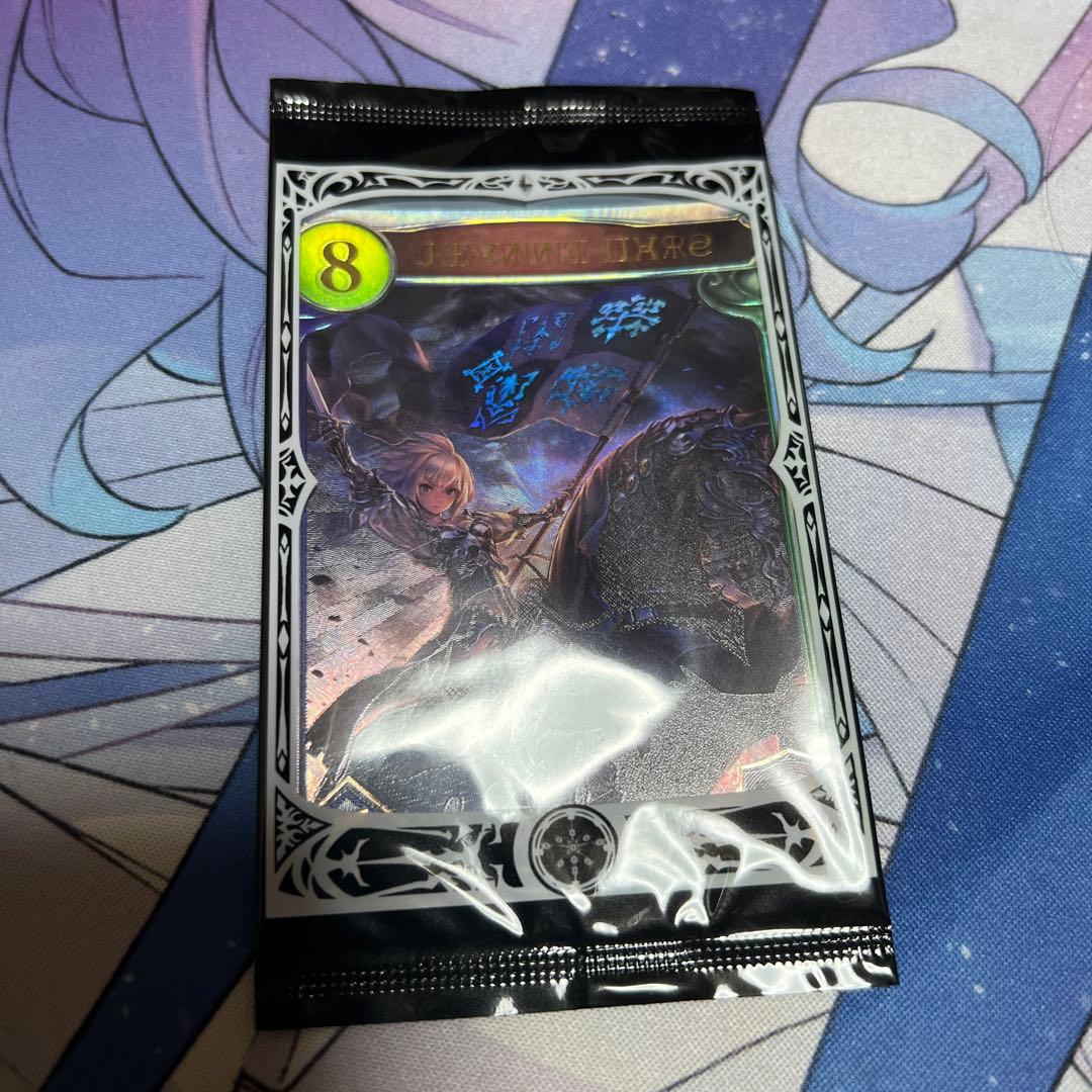 シャドウバースリアルプロモーションカード ジャンヌダルク