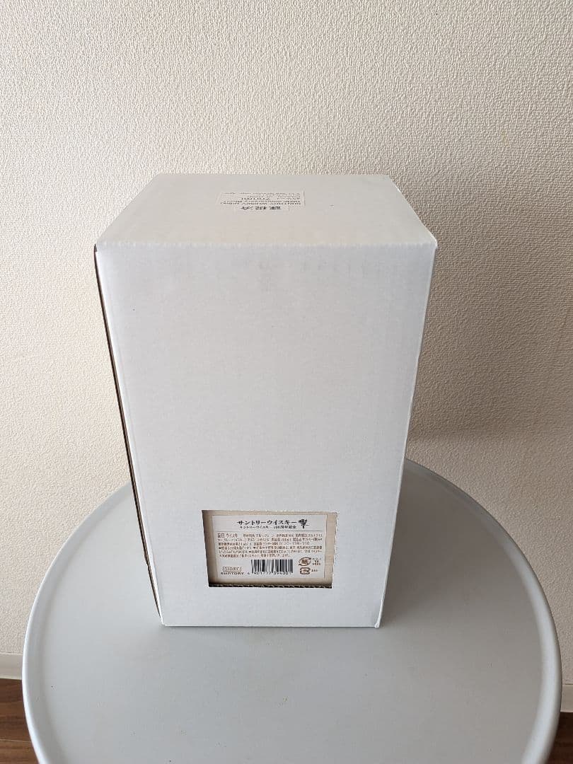 【JALファースト限定】響 100周年記念 アニバーサリーブレンド 700ml