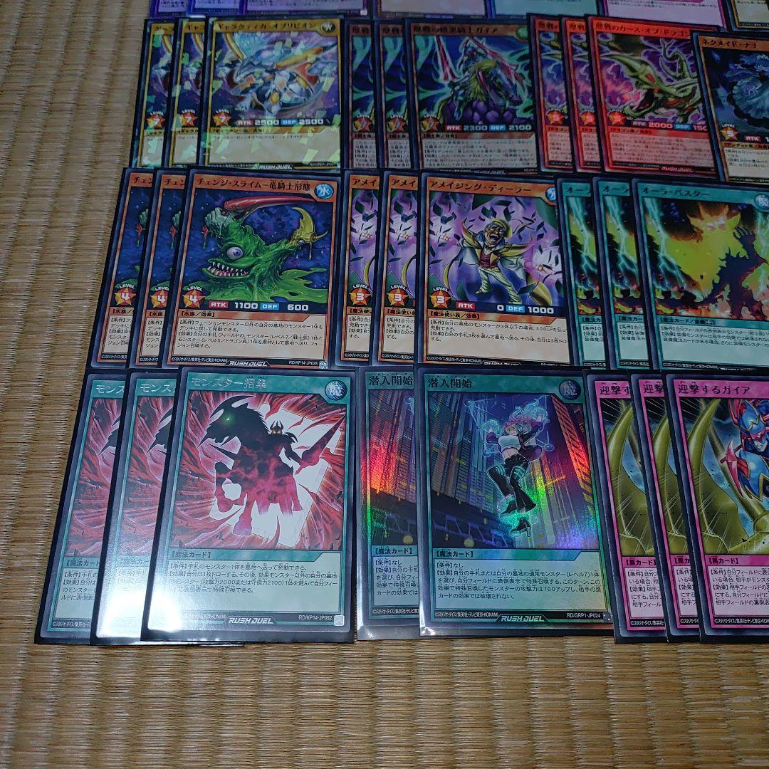 【暗黒騎士ガイア】デッキ