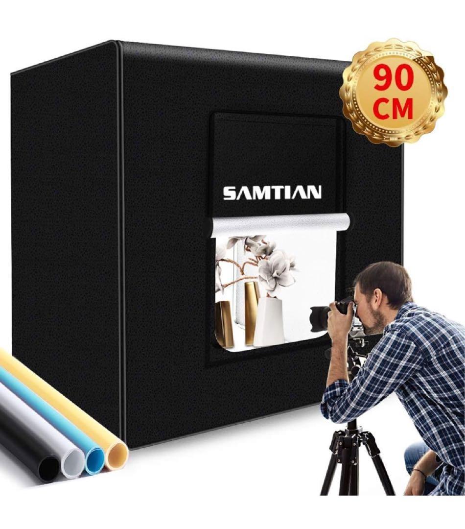 撮影キット SAMTIAN 90x90x90cm 撮影ボックス 4色背景シート