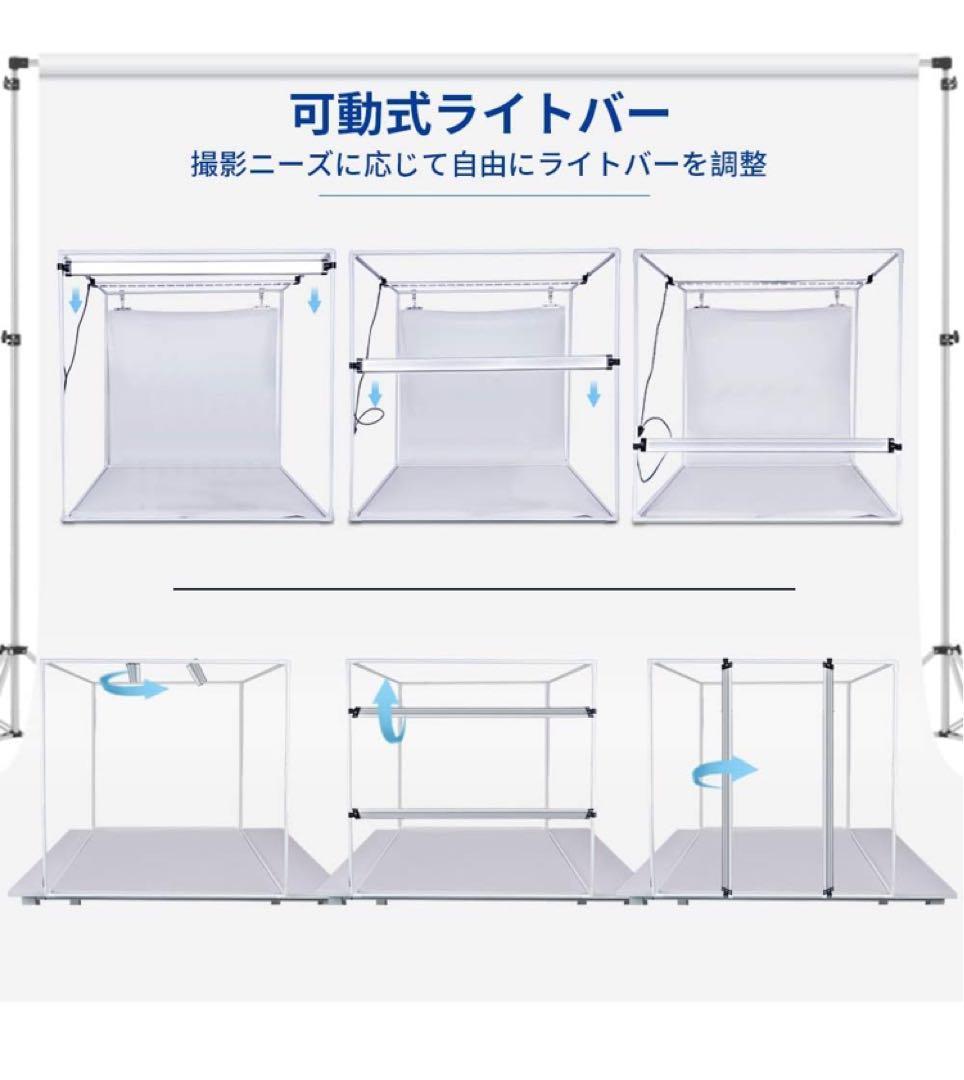 撮影キット SAMTIAN 90x90x90cm 撮影ボックス 4色背景シート