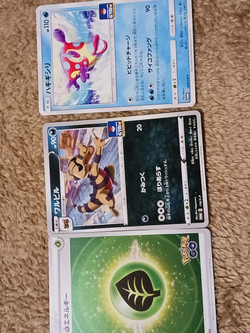 ポケカ引退品 桜アフロのピカチュウプロモ