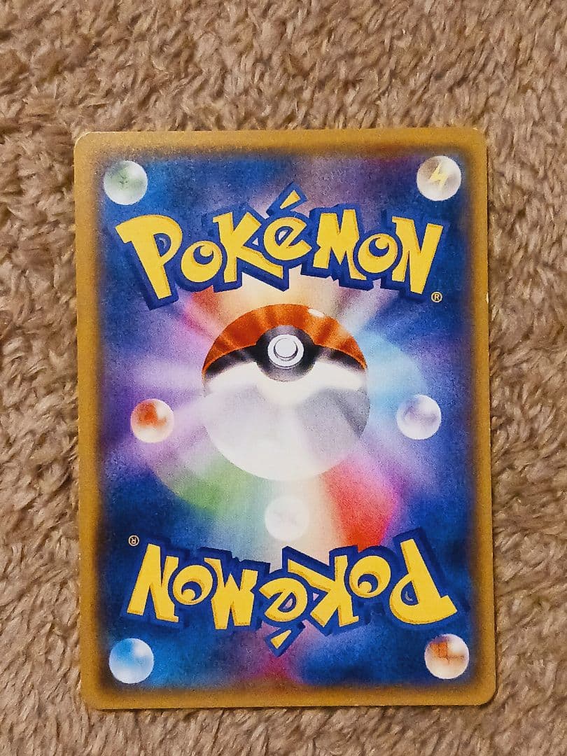 ポケカ引退品 桜アフロのピカチュウプロモ