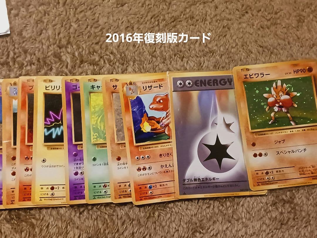 ポケカ引退品 桜アフロのピカチュウプロモ