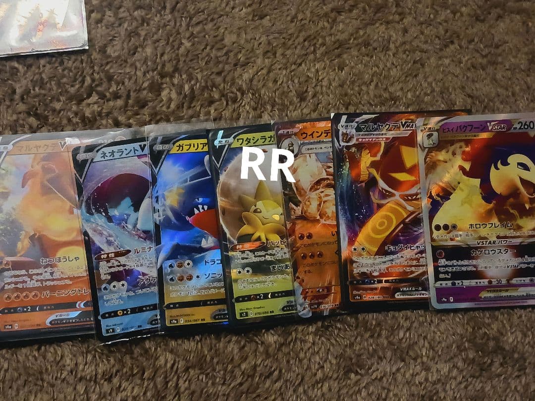 ポケカ引退品 桜アフロのピカチュウプロモ