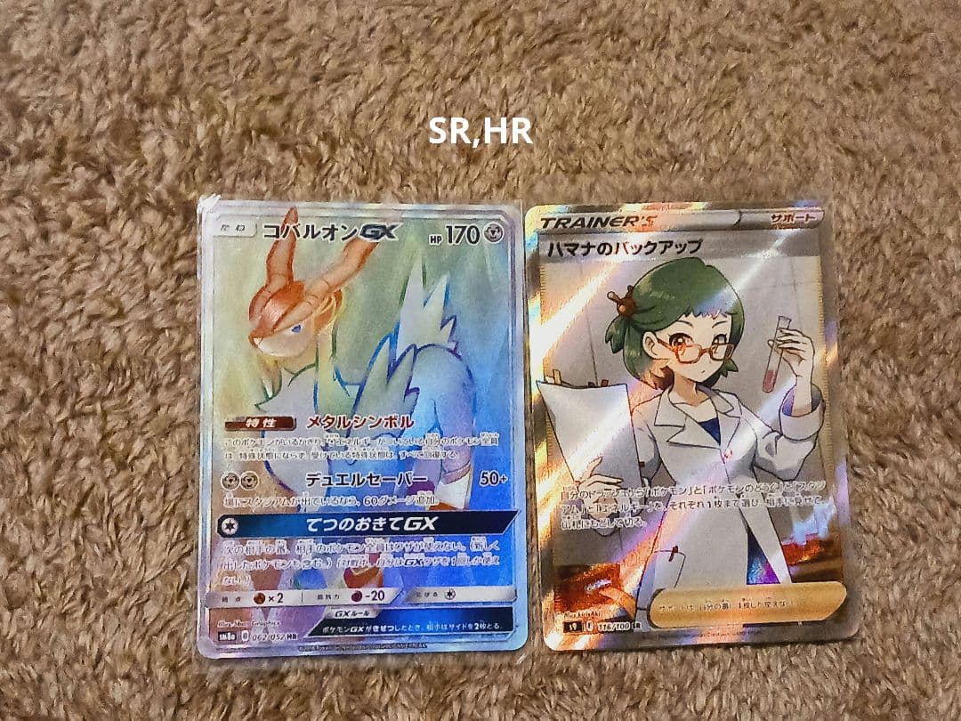 ポケカ引退品 桜アフロのピカチュウプロモ