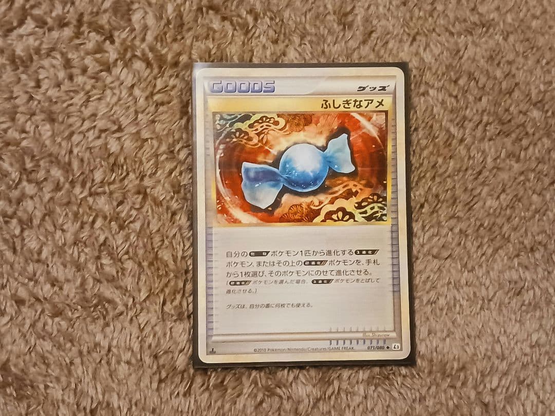 ポケカ引退品 桜アフロのピカチュウプロモ