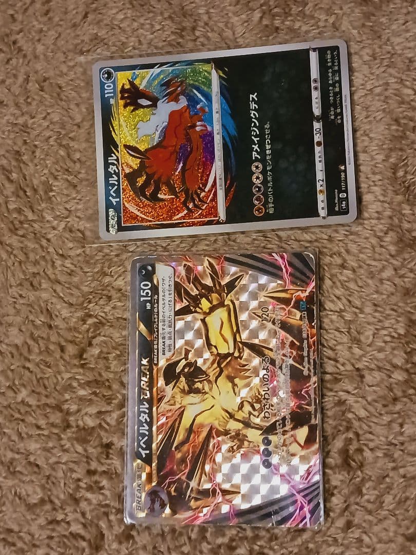 ポケカ引退品 桜アフロのピカチュウプロモ