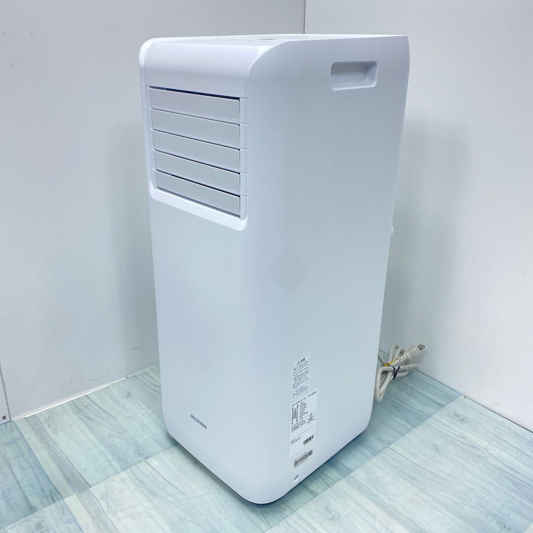 美品　アイリスオーヤマ スポットクーラー IPA-2202G