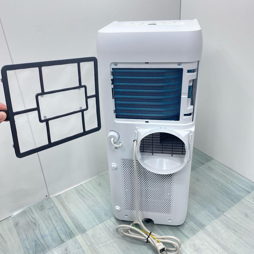 美品　アイリスオーヤマ スポットクーラー IPA-2202G