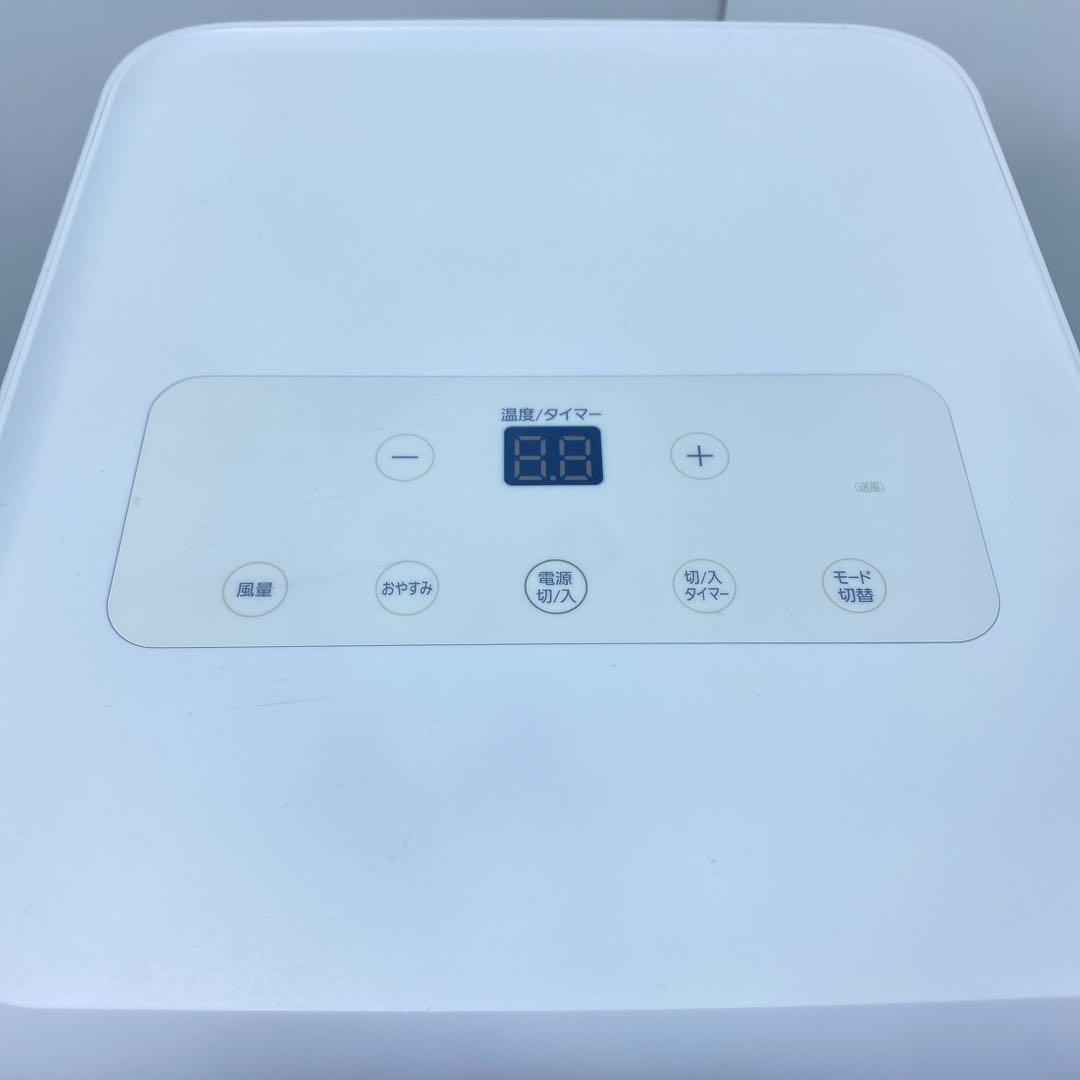 美品　アイリスオーヤマ スポットクーラー IPA-2202G