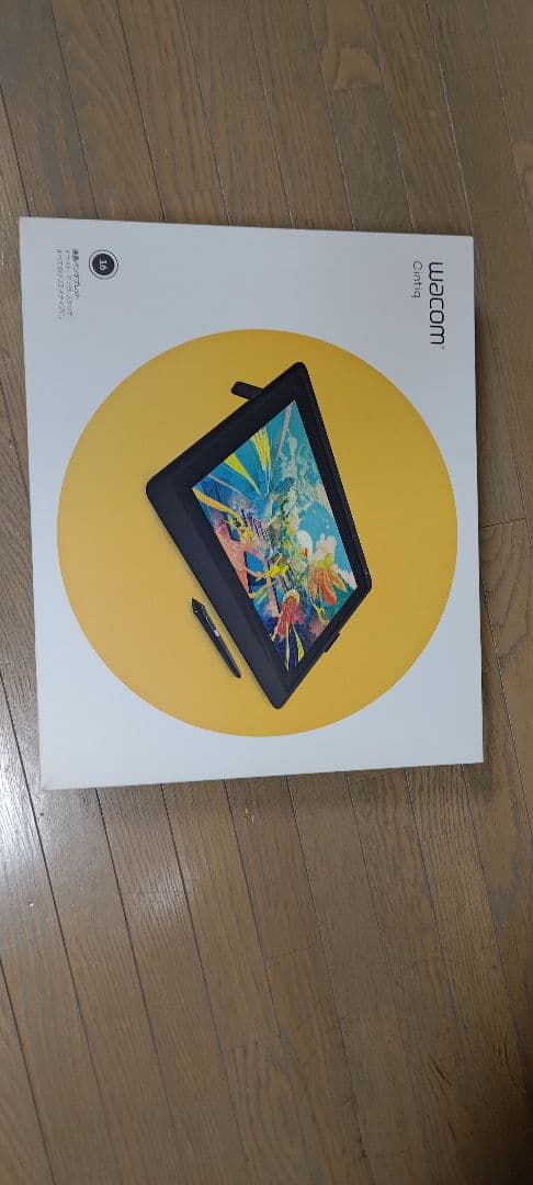 Wacom Cintiq16 + 専用スタンド
