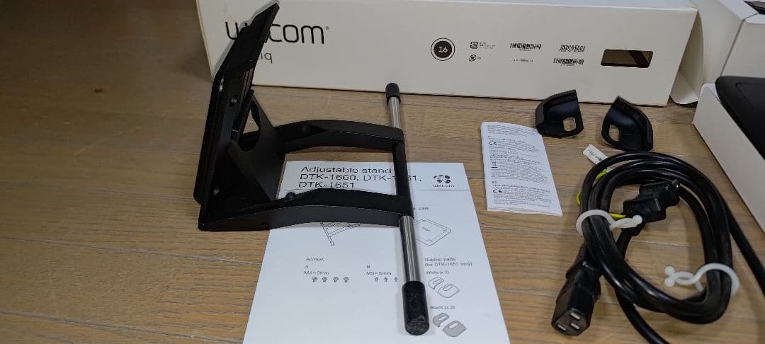 Wacom Cintiq16 + 専用スタンド