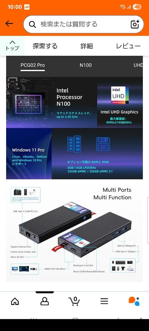 HiMeLE PCG02 Pro スティックPC