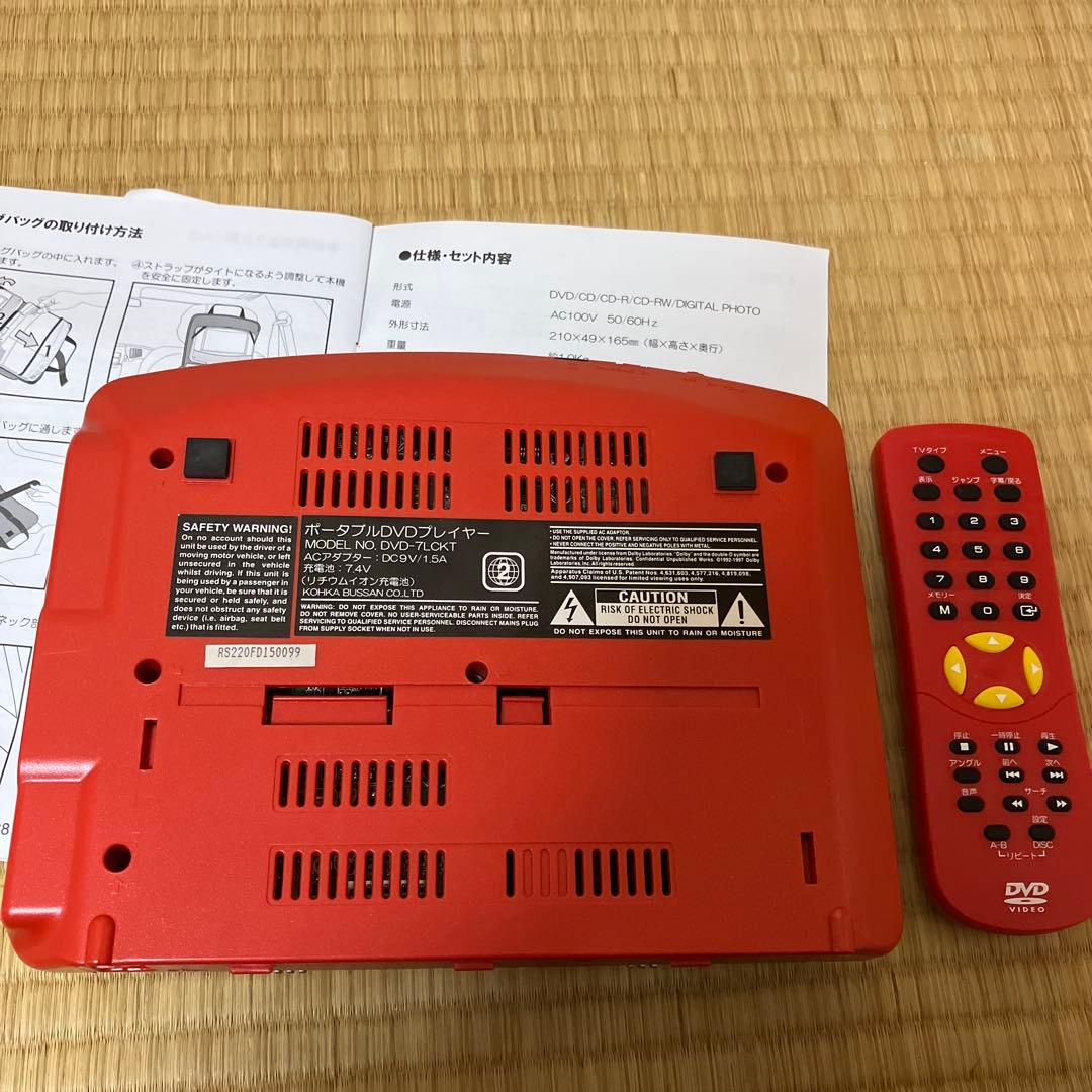 ハローキティDVD-7LCKT ポータブルDVDプレーヤーほぼ未使用　サンリオ