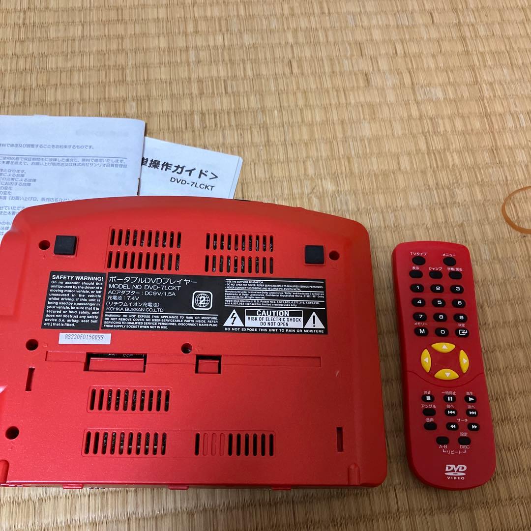 ハローキティDVD-7LCKT ポータブルDVDプレーヤーほぼ未使用　サンリオ