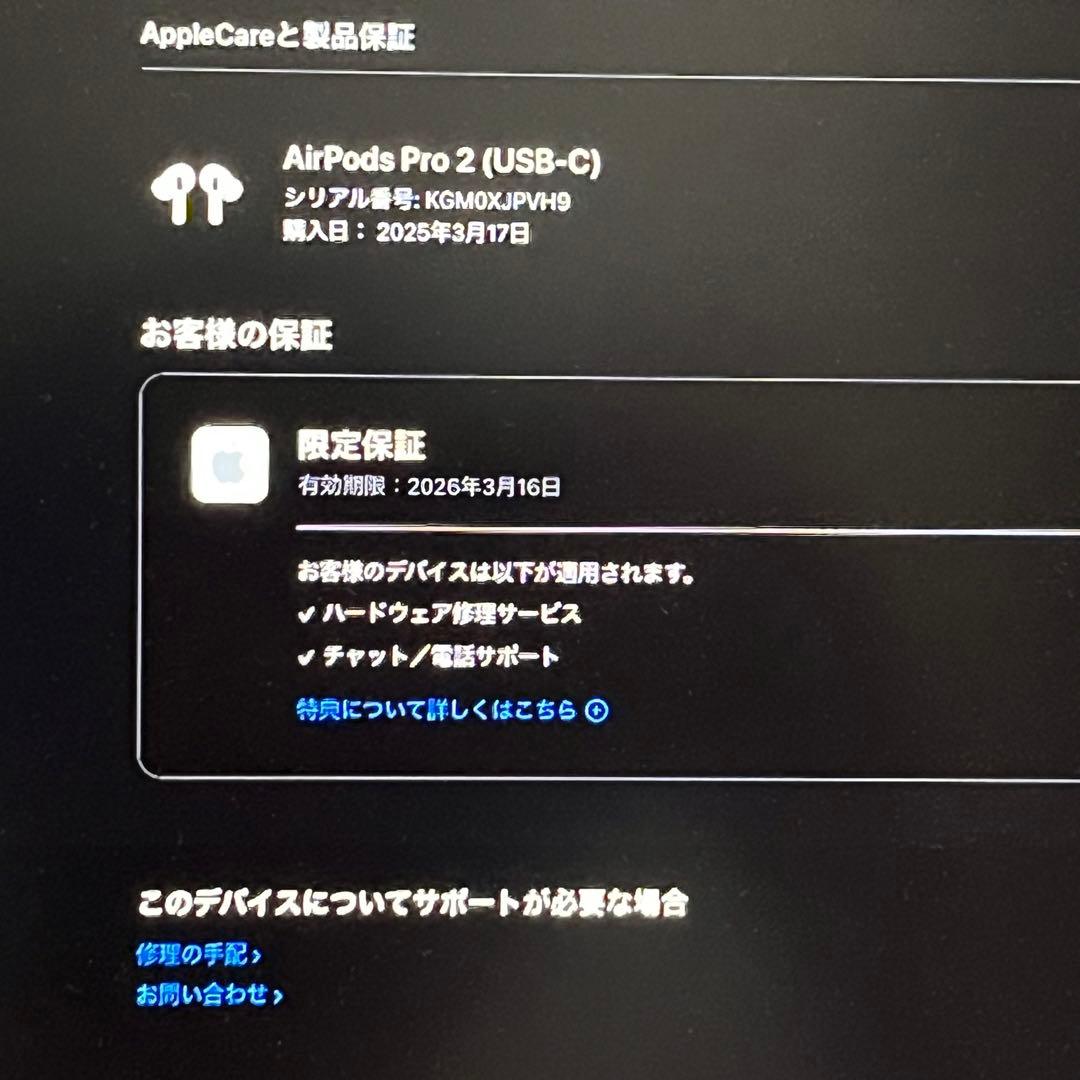 cefiroAirPodsPro2 usbcタイプ