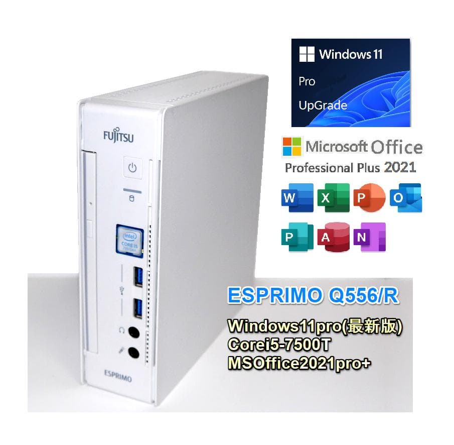ミニPC ESPRIMO Q556/R Corei5-7500T Windows11pro