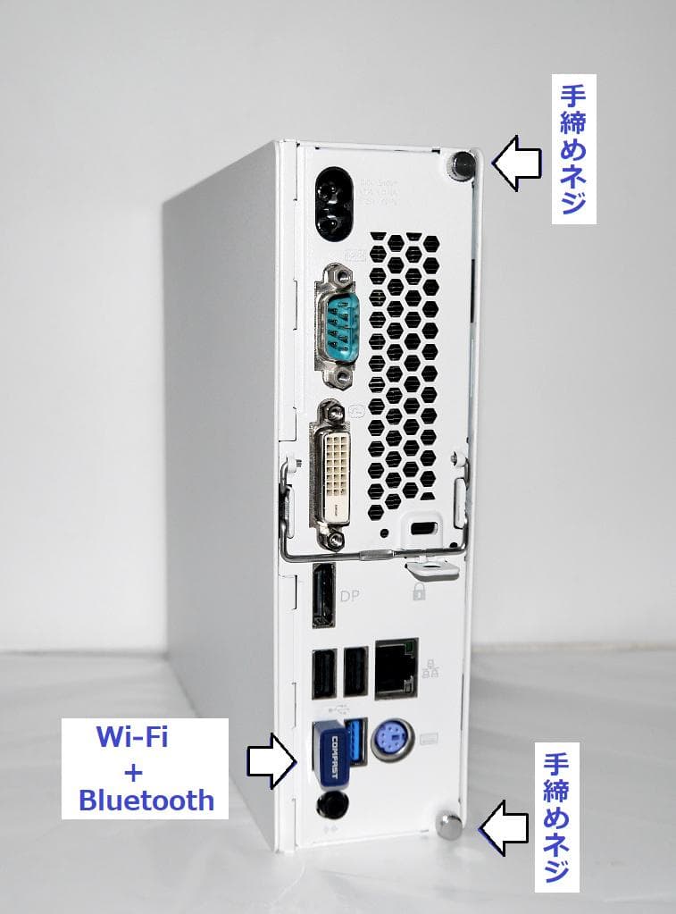 ミニPC ESPRIMO Q556/R Corei5-7500T Windows11pro