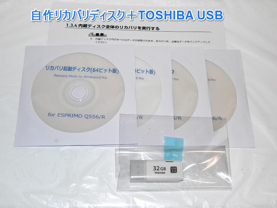 ミニPC ESPRIMO Q556/R Corei5-7500T Windows11pro