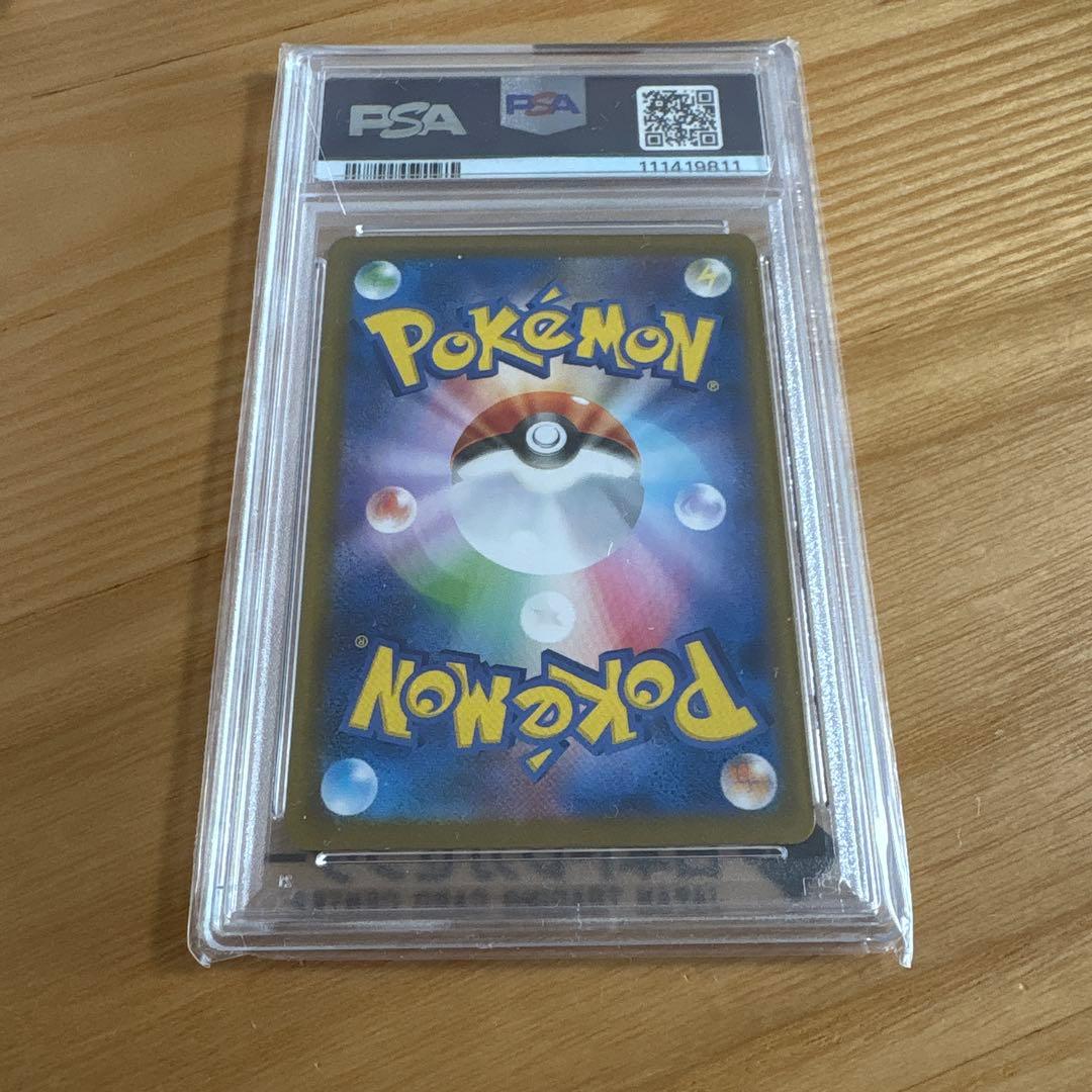 PSA10 ブラッキー マスターボール ポケカ ポケモンカード テラスタルフェス