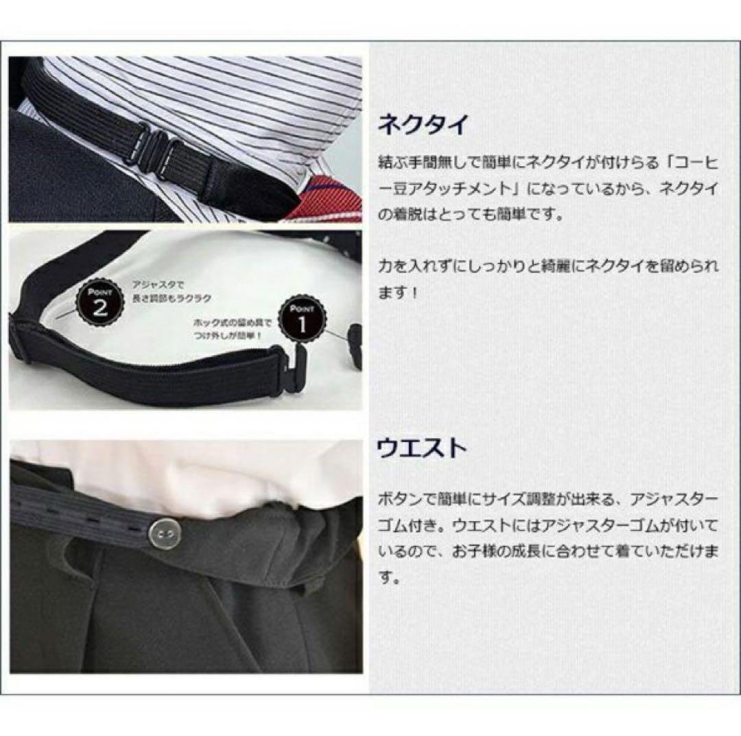 150男の子フォーマルセットワルツビームス黒ストライプロングパンツ