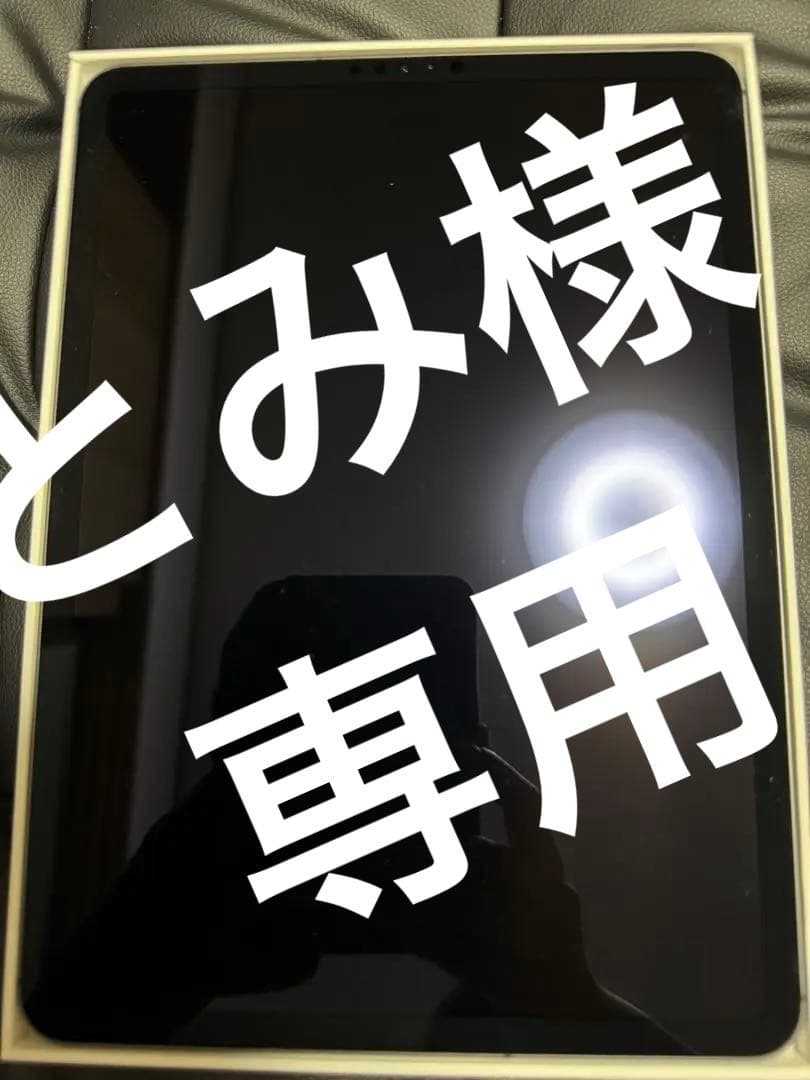 128㎇ 11インチiPad Pro（第2世代）Wi-Fi + Cellular