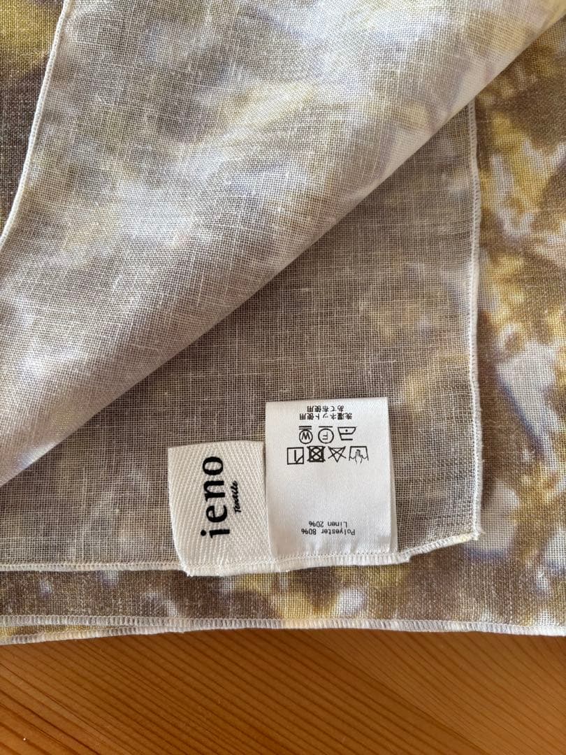 値下げ！ieno textile 14-23 KOMOREBI