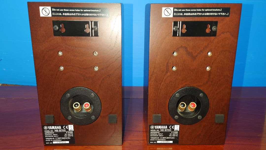 美品　YAMAHA スピーカー　NS-B700 　ペア　；取扱説明書付き