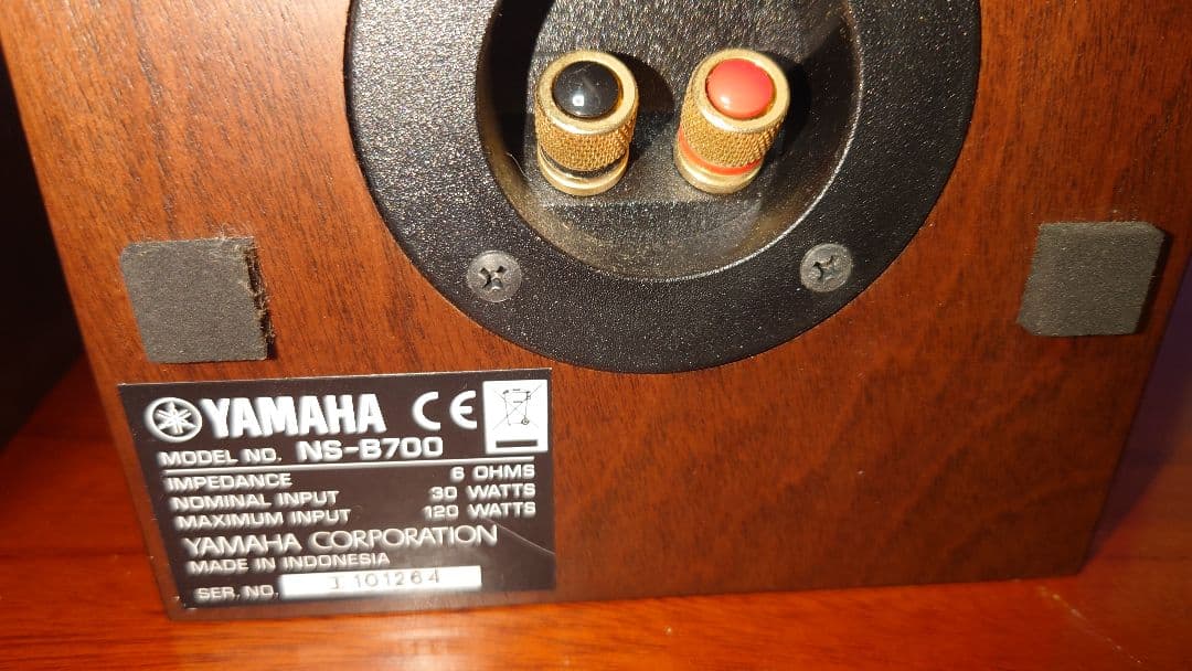 美品　YAMAHA スピーカー　NS-B700 　ペア　；取扱説明書付き
