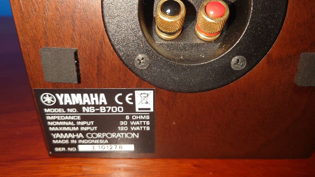美品　YAMAHA スピーカー　NS-B700 　ペア　；取扱説明書付き
