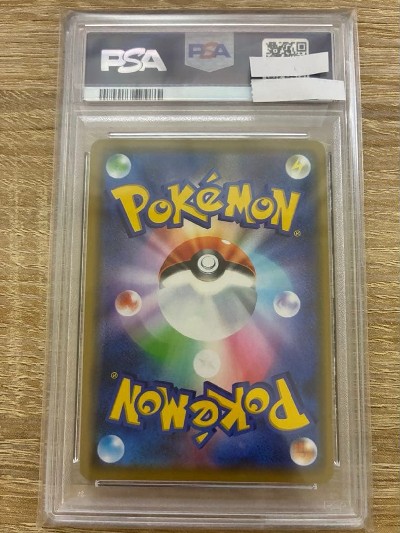 ピカチュウGX PSA4