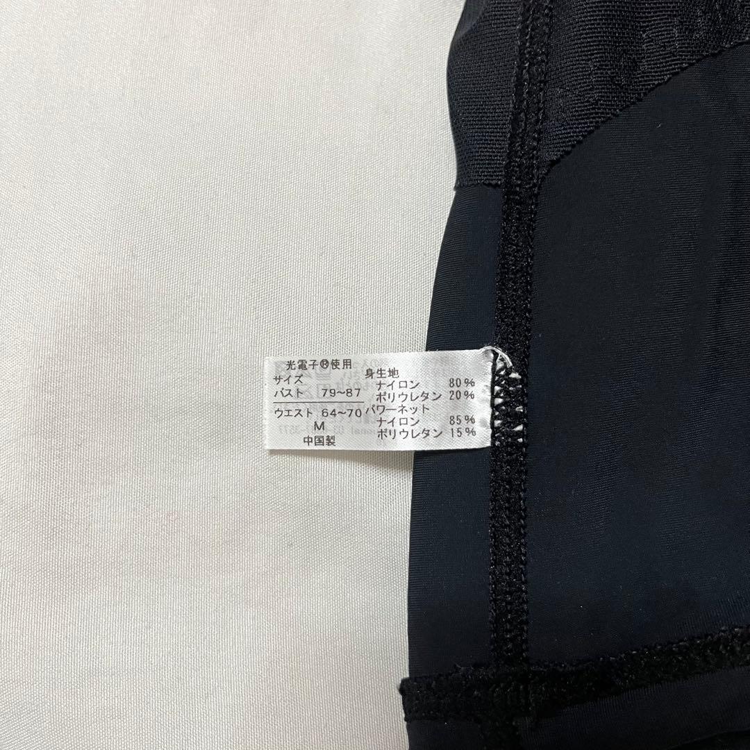 【ソックス追加】リントスル パーフェクトフォーム トップス レギンス Mサイズ