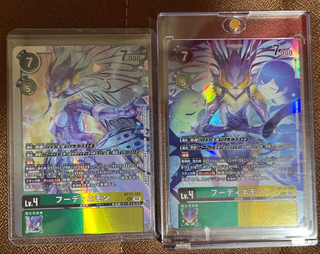 デジモンカードゲーム フーディエモン SEC&SEC★ 2枚セット