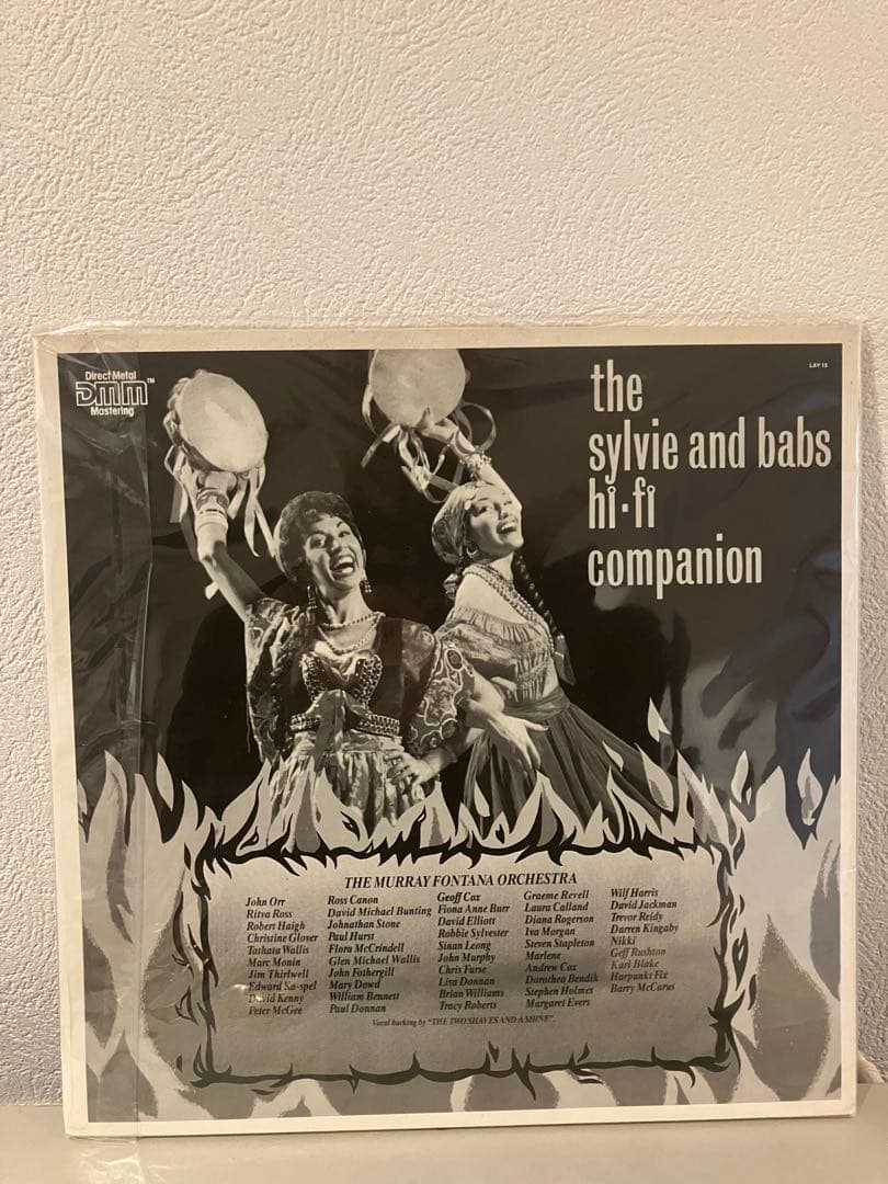 レコード Nurse With Wound Sylvie And Babs