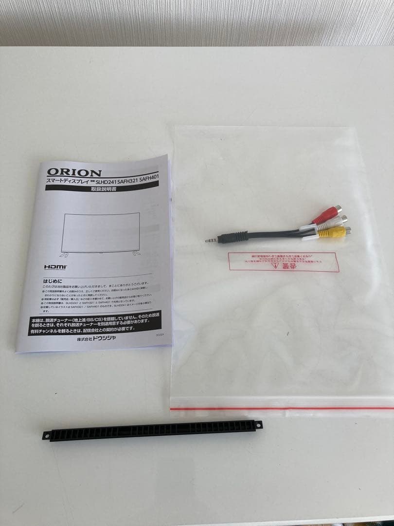 420 　ORION スマートテレビ SLHD241 2023年製