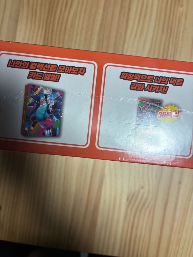 ポケモンカード インフェルノX スペシャルキット 新品 韓国語 デッキケース