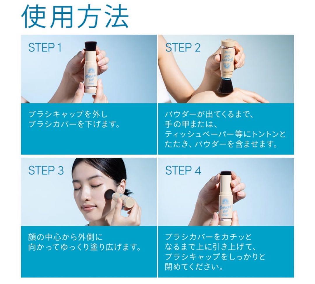 ネッサ パーフェクトUV ブラッシュオンパウダー　本体 & 詰め替え セット